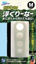 水に浮くから外れても安心のコケとりクリーナー。ガラス面についたコケを取ります。正面から側面への移動時も浮上性なので手を濡らさず移動可能です。R付で曲げガラスにも対応。材質/素材:PS、フェライト原産国または製造地:中国商品使用時サイズ:幅52×奥行58×高さ80mmその他 詳細:【対象水質】 淡・海水共用