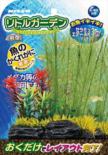 陶器製の岩に水槽をミックス。陶器製の岩に水槽をミックス。水槽に置くだけで自然な風景を演出できます。魚のかくれがに最適。稚魚の安心スペース。お魚いきいき、セラミックストーン付き。材質/素材:陶土、PE原産国または製造地:中国商品使用時サイズ:幅140×奥行70×高さ200mm