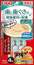 いなばペットフード【ペット用品】歯と歯ぐきに配慮ちゅ~る とりささみ ビーフ入り 14g×4本 P-4901133630361【DS-442】