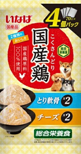 2種類のおいしさ！・国産鶏のペーストにとりささみのフレークと、愛犬の好きなとり軟骨やチーズをトッピングした総合栄養食です。原材料(成分):【とり軟骨】鶏肉(とりささみを含む)、鶏軟骨、チキンエキスパウダー、タンパク加水分解物、酵母エキス、D...