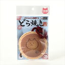 【6/25限定★抽選で2人に1人最大100%ポイントバック!要エントリー】イトスイ【ペット用品】国産ハミガキおもちゃ どら焼きS P-4971453054925