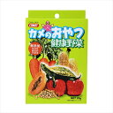 イトスイカメのおやつ健康野菜 25g P-4971453055830