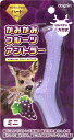 スーパーキャット【ペット用品】かみかみフルーツアントラー グレープ ミニ P-4973640701186【tk09】