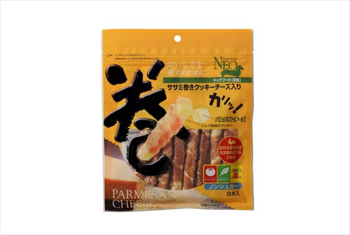 シーズイシハラ【ペット用品】NEO ササミ巻きクッキー チーズ入り 8本 P-4990968403172