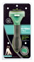 スペクトラム ブランズ ジャパン【ペット用品】ファーミネーター 小型犬 S 短毛種用 P-8117940114512【72003】