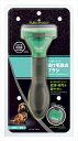 スペクトラム ブランズ ジャパン【ペット用品】ファーミネーター 小型犬 S 長毛種用 P-8117940114680【72004】
