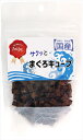エースプロダクツ【ペット用品】PetitJoy サクッとまぐろキューブ 50g P-4544012515429(4)