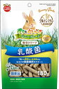 マルカン【ペット用品】バニーグレード 牧草トリーツ 乳酸菌入り 180g P-4906456577720【ML-450】