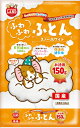 【6/25限定★抽選で2人に1人最大100%ポイントバック!要エントリー】マルカン【ペット用品】ふわふわふとん スノーホワイト お徳用 150g P-4906456579106【ML-489】