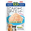 【8/18限定★抽選で2人に1人最大100%ポイントバック!要エントリー】いなばペットフード【ペット用品】こんにゃくダイエット とりささみ&鶏軟骨 60g P-4901133830952
