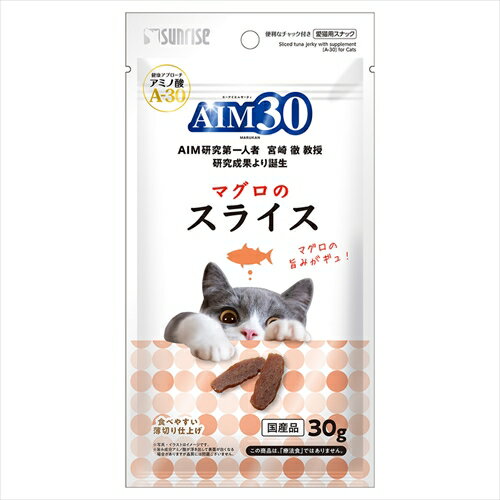 TCY AIM30 }ÕXCX 30g