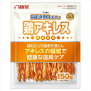 マルカン サンライズ事業部【ペット用品】ゴン太の歯磨き専用おやつ 鶏アキレス 150g P-4973321945878