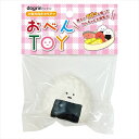 スーパーキャット【ペット用品】おべんTOY おにぎり OBT-01 P-4973640701506【OBT-01】