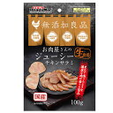 【6/25限定★抽選で2人に1人最大100%ポイントバック!要エントリー】ドギーマンハヤシ【ペット用品】お肉屋さんのジューシーチキンサラミ100g P-4976...