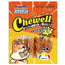 【8/18限定★抽選で2人に1人最大100%ポイントバック!要エントリー】ドギーマンハヤシ【ペット用品】ホワイデント Chewell ヤギミルクササミロールツイストミニ10本 P-4976555828276