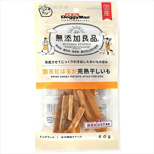 【11/15限定★抽選で2人に1人最大100%ポイントバック！要エントリー】ドギーマン【ペット用品】無添加良..