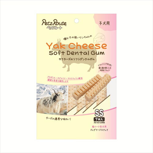 ペッツルート【ペット用品】ヤクチーズのソフトデンタルガム SS 子犬用 7本 P-4984937684716