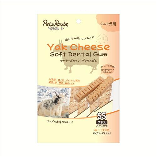 ペッツルート【ペット用品】ヤクチーズのソフトデンタルガム SS シニア犬用 7本 P-4984937684730