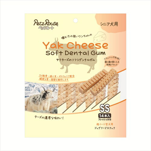 ペッツルート【ペット用品】ヤクチーズのソフトデンタルガム SS シニア犬用 14本 P-4984937684747