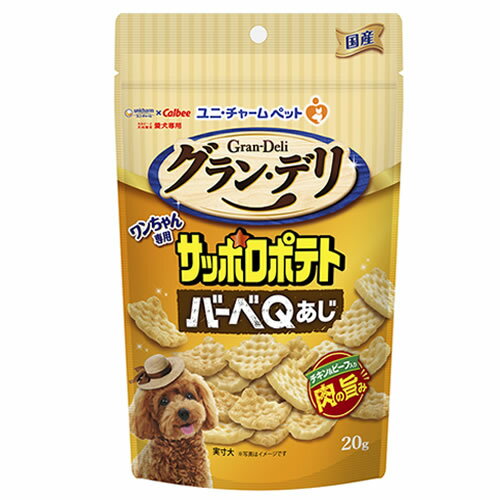 【9/5限定★抽選で2人に1人最大100%ポイントバック！要エントリー】ユニ・チャーム【ペット用品】グラン・デリ ワンちゃん専用サッポロポテト バーベQあじ 20g チキン＆ビーフ入り 肉の旨み P-4520699663875【犬用スナック】のサムネイル