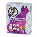【8/18限定★抽選で2人に1人最大100%ポイントバック!要エントリー】ペットライン【ペット用品】懐石 5つのごほうび 腎臓の健康維持 180g お肉とお魚味 アソートパック キャットフード P-4902418004549【猫用フード】