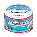 ファンタジーワールド【ペット用品】シグネチャー7 チキンwithサーモン 70g P-0753692083201【S7-G3A】