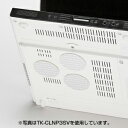 サンワサプライ【SanwaSupply】ノートパソコン冷却パットTK-CLNP3BL★【TKCLNP3BL】(2)