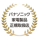 【5/10限定★抽選で2人に1人最大100%ポイントバック！要エントリー】パナソニック【当店なら7年延長保証加入が無料】食器洗い乾燥機 ホワイト NP-TA4-W★【KK9N0D18P】 2