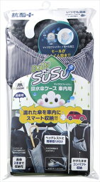 山崎産業【環境用品】スウスウ　車内用　傘ケースストライプ　グレー Y-4903180187751★【-】