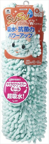 山崎産業【環境用品】バスマット　スウスウ抗菌ストロングW　45×60　フェミニンブルー Y-4903180190973★【-】