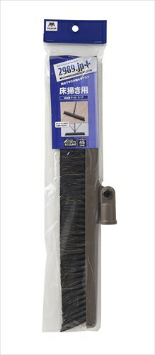 山崎産業【環境用品】2989.jp+ 自由箒P−45 スペア Y-4903180176342