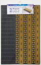 山崎産業【環境用品】マイプレジャーマット アメリカン・ネイティブ #6 ベージュ Y-4903180185771★【-】