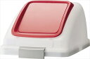 山崎産業【環境用品】リサイクルトラッシュ SKL-35(プッシュ蓋)レッド Y-4903180129966★【YW-176L-OP3-R】(3)