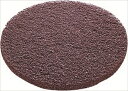 山崎産業【環境用品】フロアパッド9” BR(剥離用)5枚入 Y-4903180318193★【E-17-9-BR】
