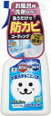 山崎産業【環境用品】バスボンくん バリアコート剤入りバスクリーナー 500ml Y-4903180200719