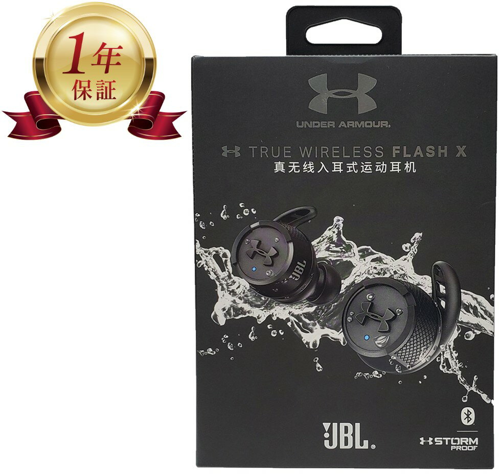 【当店1年保証】 JBL UNDER ARMOUR 完全ワイ