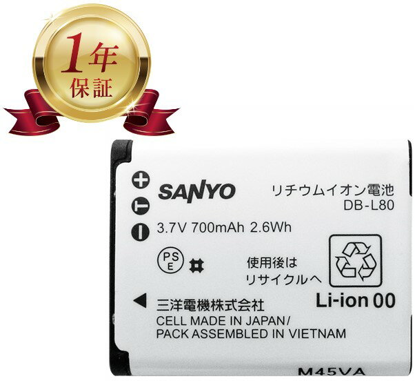 Ź1ǯݾڡSANYO 衼 DB-L80  㡼֥Хåƥ꡼ ।Хåƥ꡼ ǥ륫 ǥ ...