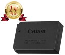 【当店1年保証】Canon キヤノン LP-E12 純正 バ