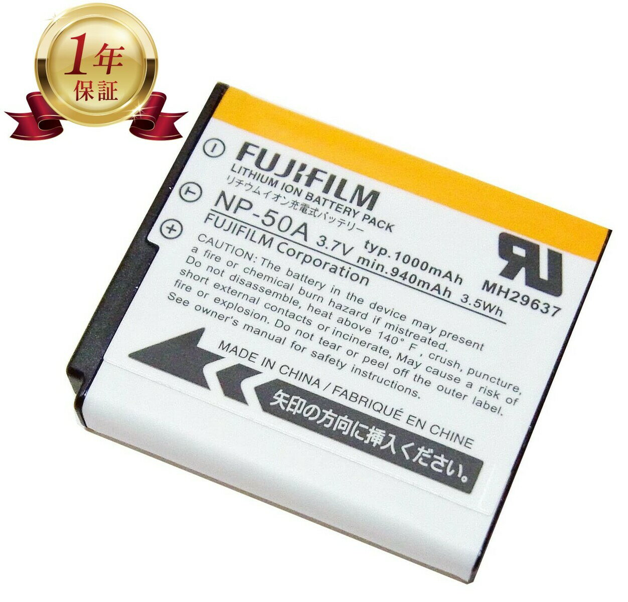 【当店1年保証】FUJIFILM フジフィルム NP-50A 純正 Li-ion リチウムイオン リチャージャブルバッテリー リチウムイオンバッテリー デジタルカメラ デジカメ 充電池