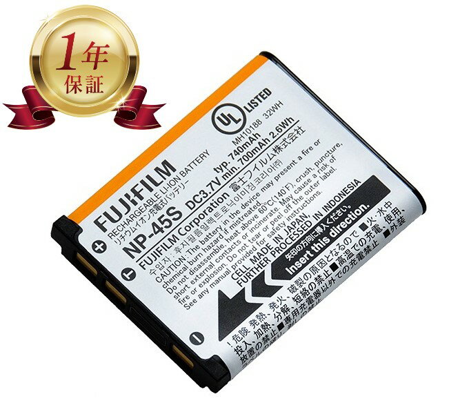  X1Nۏ FUJIFILM tWtB NP-45S  Li-ion `ECI `[Wuobe[ `ECIobe[ fW^J fWJ [dr