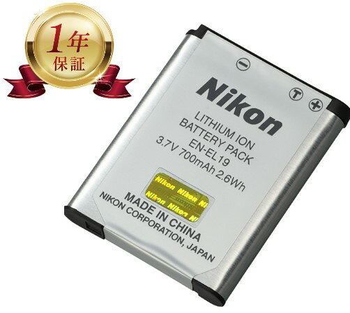 Ź1ǯݾڡNikon ˥ EN-EL19  㡼֥ Хåƥ꡼ ।Хåƥ꡼ ǥ륫 ǥ 