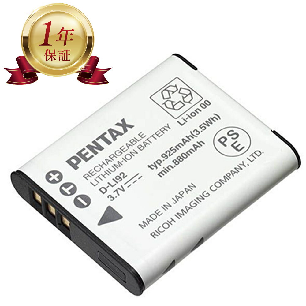 【当店1年保証】PENTAX ペンタックス 