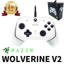 【当店1年保証】Razer WOLVERINE V2 USB有線 ゲームコントローラー ゲームパッド レイザー ウルヴァリンv2 マーキュリーホワイト RZ06-03560200-R3M1 白 Mercury White ブラック RZ06-03560100-R3M1 黒 Black