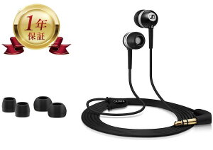 【当店1年保証】 Sennheiser ゼンハイザー インイヤーイヤホン CX300-2 ブラック 黒 BLACK BLK CX300 II 有線 カナル型セール