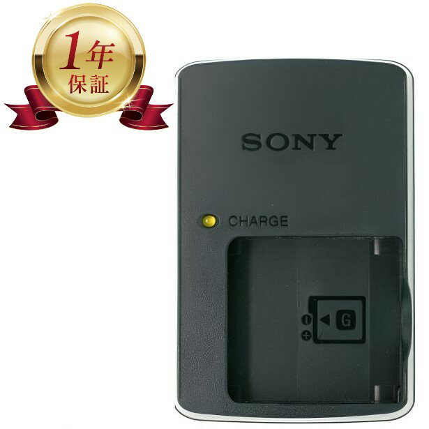 【当店1年保証】SONY ソニー BC-CSG 純正 NP-BG1 / NP-FG1 専用充電器 バッテリーチャージャー 充電器 ビルトインプラグ コードレス リチウムイオンバッテリー デジタルカメラ デジカメ 充電池