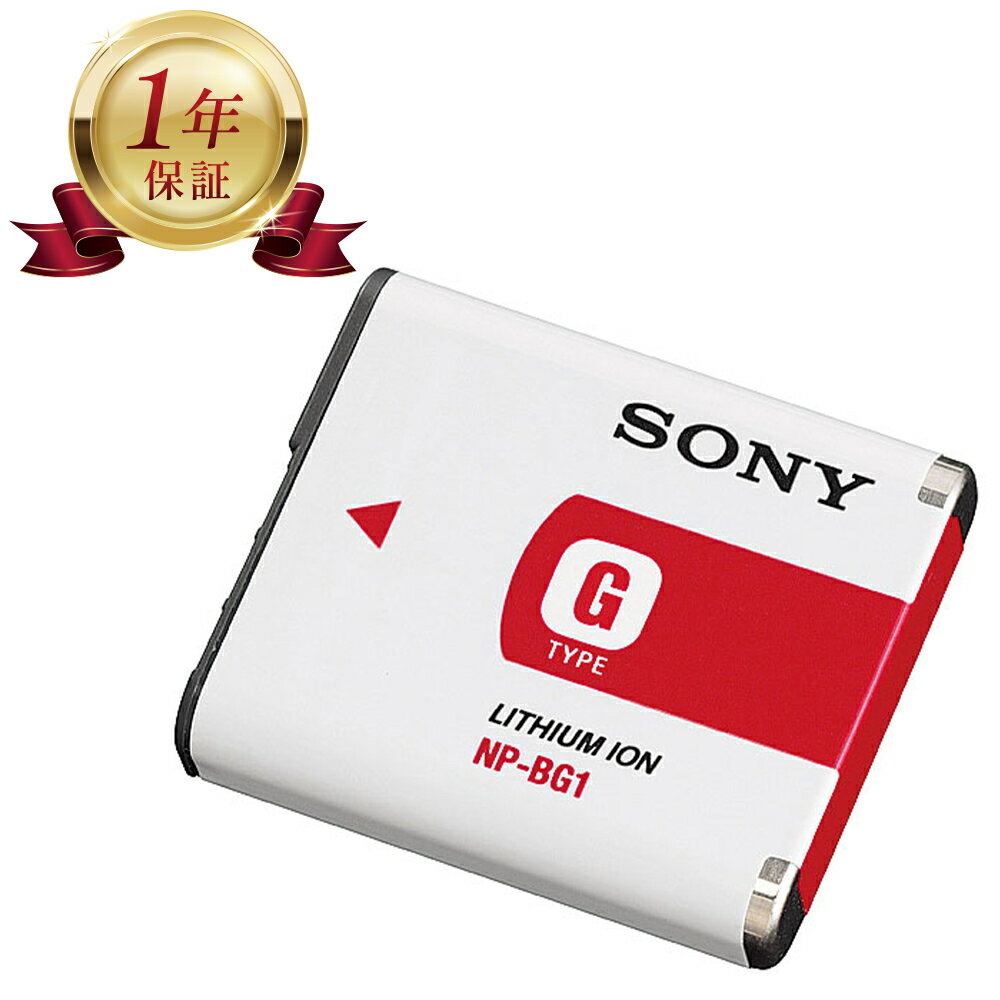 楽天市場】sony g バッテリーの通販 楽天市場】sony g バッテリーの通販