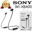 ֡Ź1ǯݾڡSONY 磻쥹ƥ쥪إåɥå EXTRA BASS WI-XB400 ⥳ ޥ б ͥåХɷ ʥ뷿ۥ 㲻ǥ Bluetooth ֥롼ȥ (BZ) (LZ) ֥å ֥롼פ򸫤