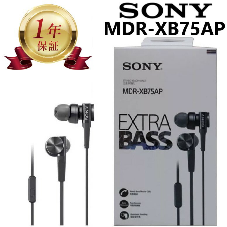 楽天市場】ソニー イヤホン extra bass(ヘッドホン・イヤホン 楽天市場】ソニー イヤホン extra bass(ヘッドホン・イヤホン