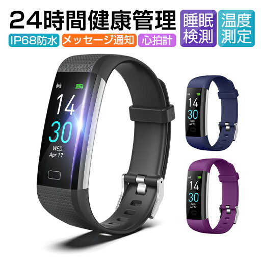 スマートウォッチ スマートブレスレット IP68防水防塵 マルチ 防塵 心拍計 歩数計 消費カロリー 睡眠検測 運動記録 アプリ通知 アラーム 座りがち注意 健康管理サポート 腕時計 長時間待機 Bluetooth5.3 着信電話通知 メッセージ表示 シリコンバンド GPS 送料無料 スマートウォッチ スマートブレスレット IP68防水防塵 マルチ 防塵 心拍計 歩数計 消費カロリー 睡眠検測 運動記録 アプリ通知 アラーム 座りがち注意 健康管理サポート 腕時計 長時間待機 Bluetooth5.3 着信電話通知 メッセージ表示 シリコンバンド GPS 送料無料
