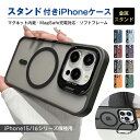 iPhoneケース iPhone15/16シリーズ全対応 スタンド付き...(2)